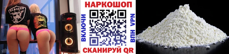 Как найти закладки Малоярославец Cocaine Мефедрон Гашиш Alpha-PVP Героин МАРИХУАНА Псилоцибиновые грибы