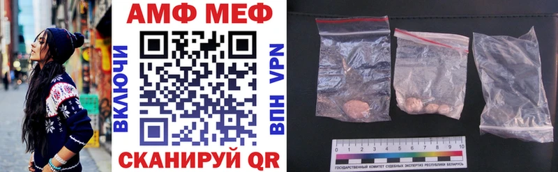 АМФЕТАМИН VHQ  Малоярославец 