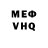 Кетамин VHQ Viktor Michailov