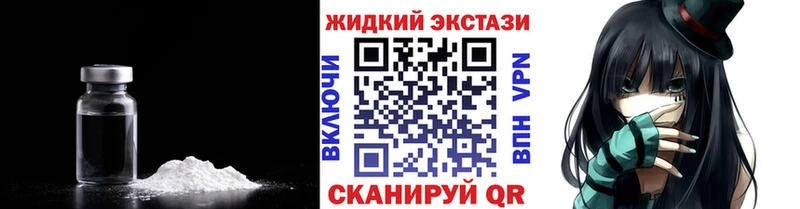 Бутират жидкий экстази  Малоярославец 