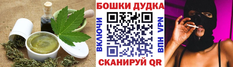 Cannafood марихуана  Малоярославец 