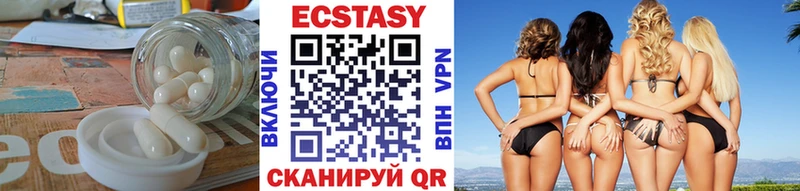 ЭКСТАЗИ MDMA  blacksprut ТОР  Малоярославец 