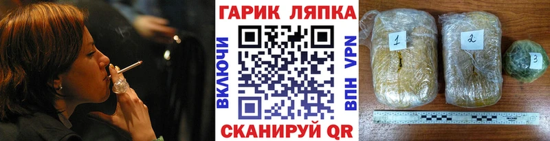 ГАШ ice o lator где купить Малоярославец