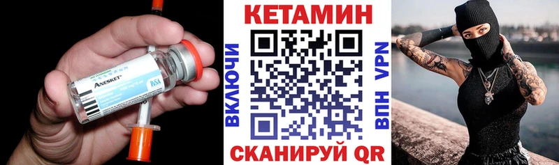 нарко площадка состав  купить закладку  Малоярославец  Кетамин VHQ  KRAKEN вход 