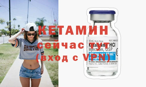 альфа пвп VHQ Богданович