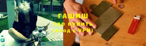 первитин Богородск