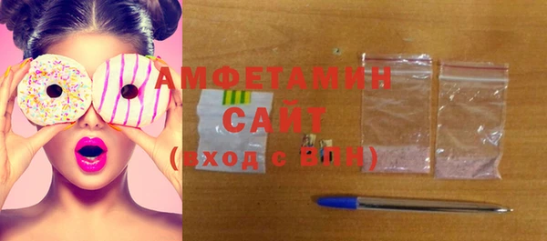 первитин Богородск