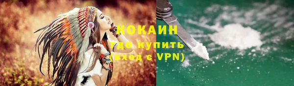 первитин Богородск