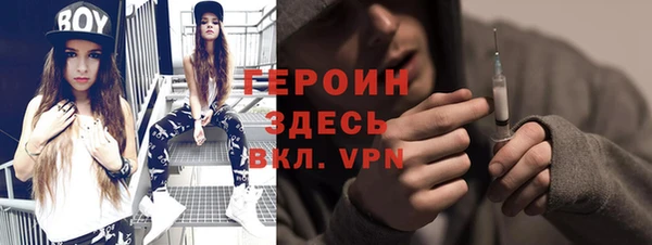 альфа пвп VHQ Богданович