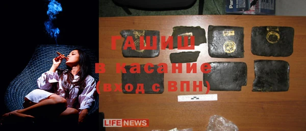 альфа пвп VHQ Богданович
