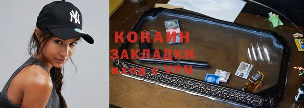альфа пвп VHQ Богданович