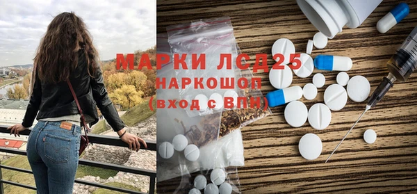 альфа пвп VHQ Богданович