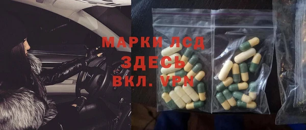 альфа пвп VHQ Богданович