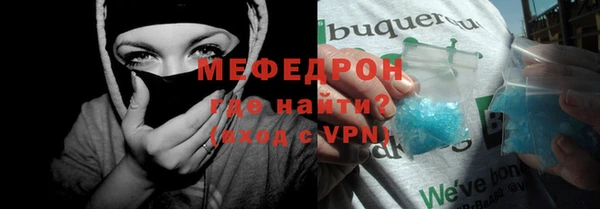 альфа пвп VHQ Богданович