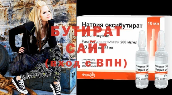 первитин Богородск
