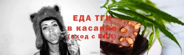 альфа пвп VHQ Богданович