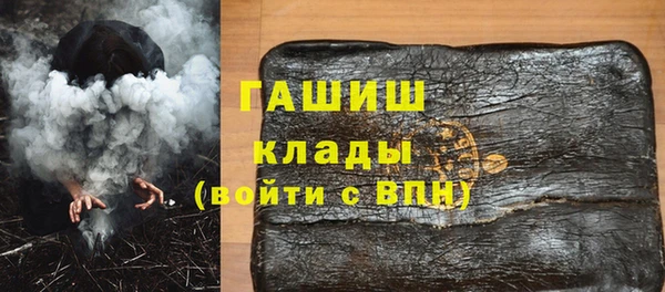 первитин Богородск