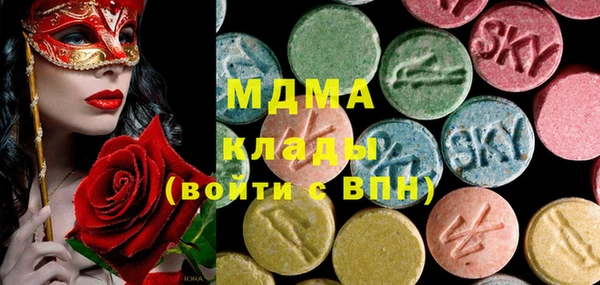 альфа пвп VHQ Богданович