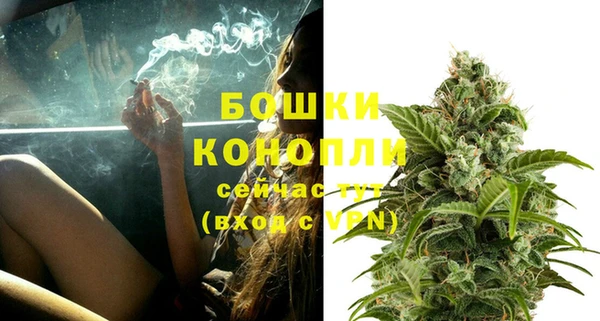 альфа пвп VHQ Богданович
