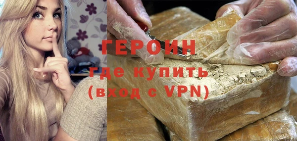 первитин Богородск