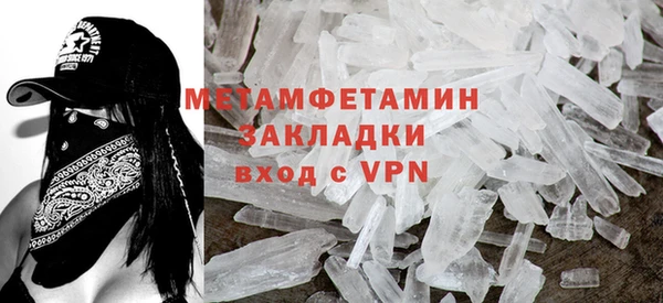 первитин Богородск