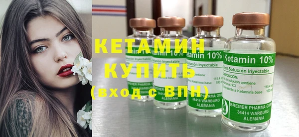 альфа пвп VHQ Богданович