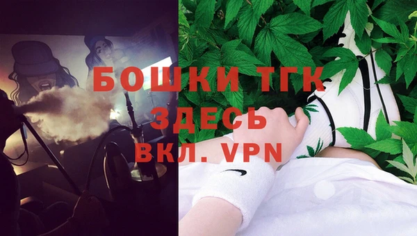 альфа пвп VHQ Богданович