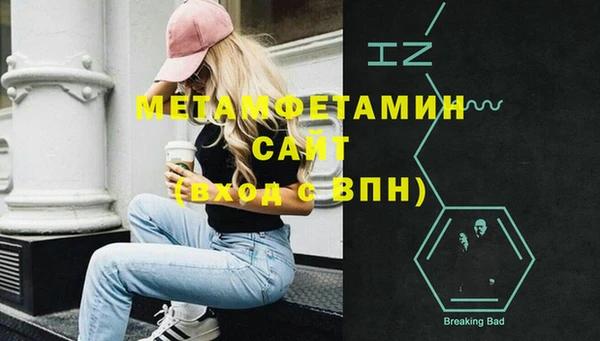 первитин Богородск