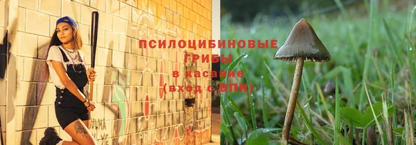 альфа пвп VHQ Богданович