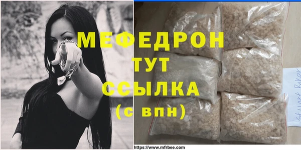 альфа пвп VHQ Богданович
