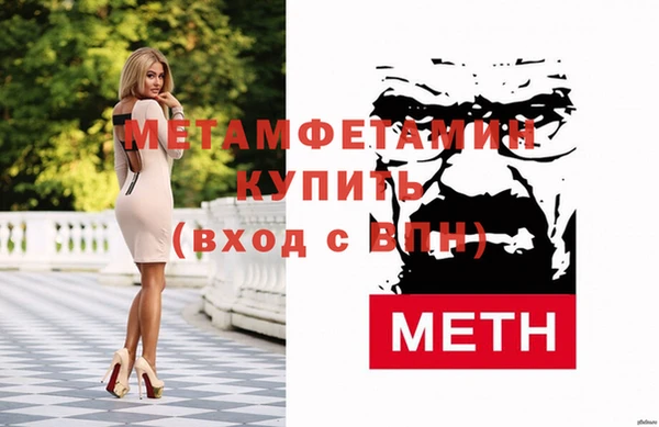 первитин Богородск