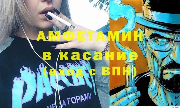 первитин Богородск