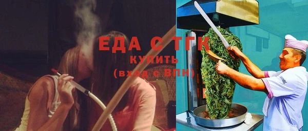 первитин Богородск