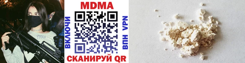 MDMA crystal  Малоярославец 