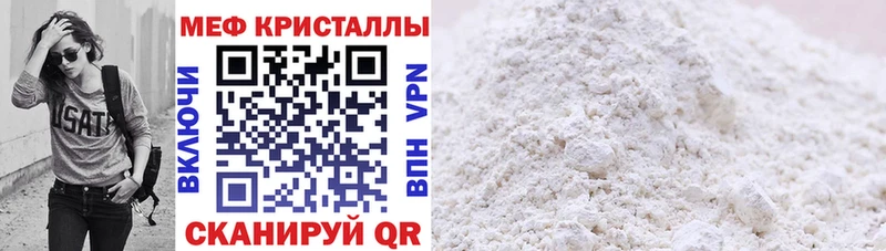 наркошоп  Малоярославец  МЕФ кристаллы 