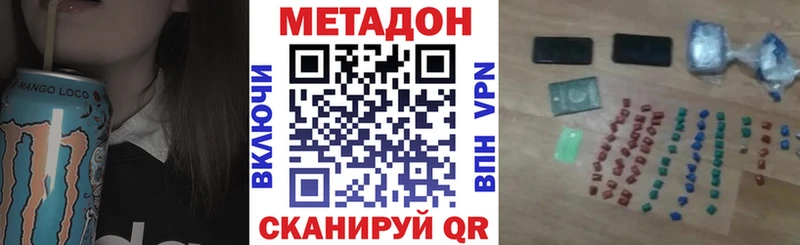 МЕТАДОН белоснежный Малоярославец