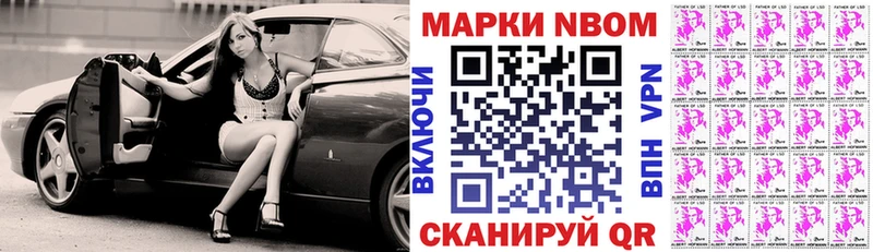 Наркотические марки 1,5мг  где можно купить   Малоярославец 