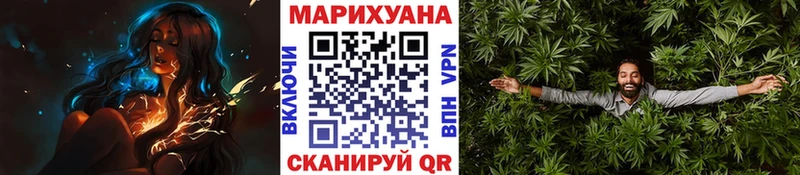 Шишки марихуана план  наркотики  Малоярославец 